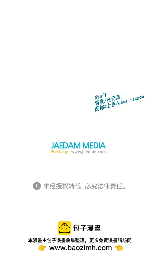 第 119 页