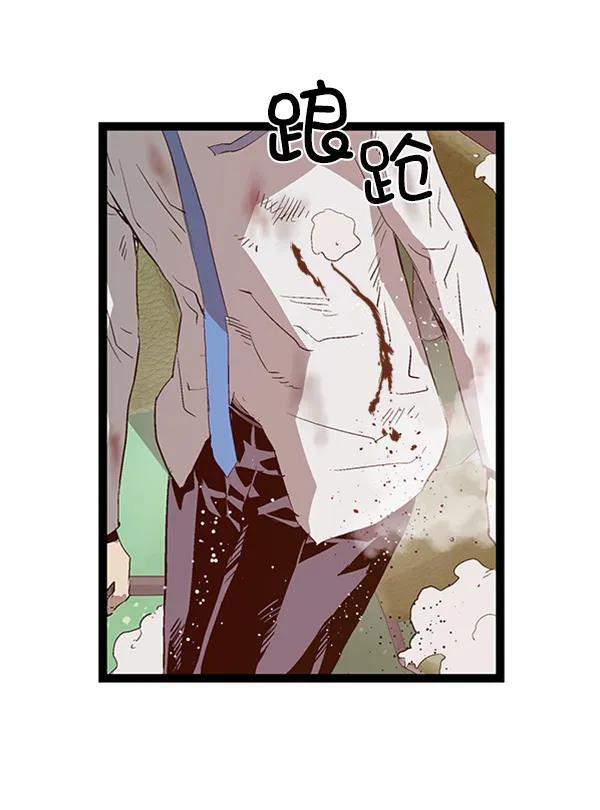 第 67 页