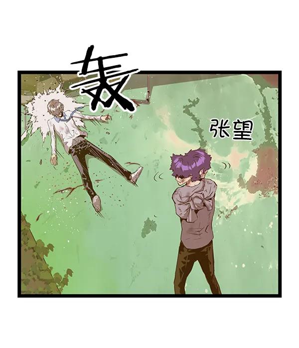 第 82 页