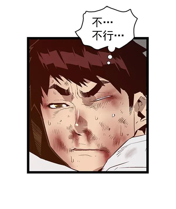 第 87 页