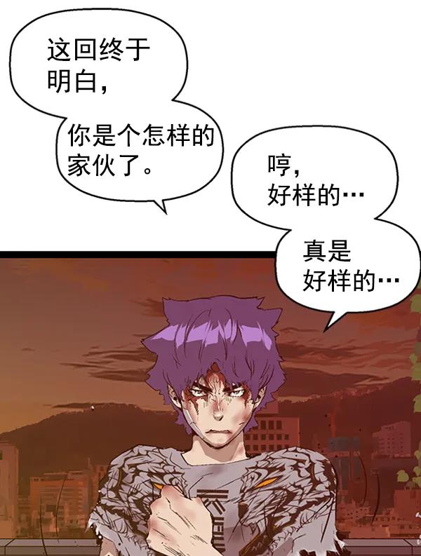第 88 页