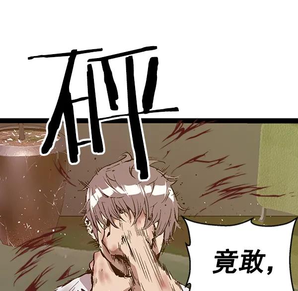 第 98 页