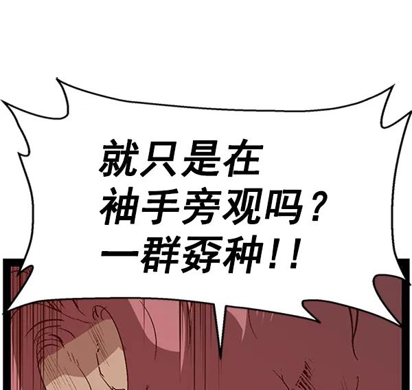 第 105 页