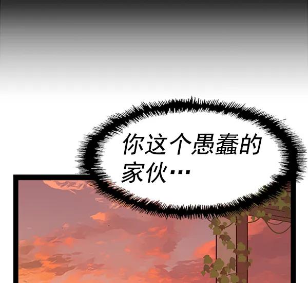 第 117 页