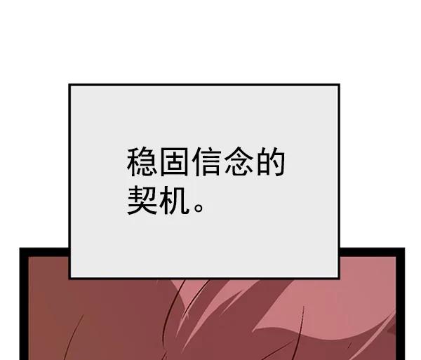 第 121 页