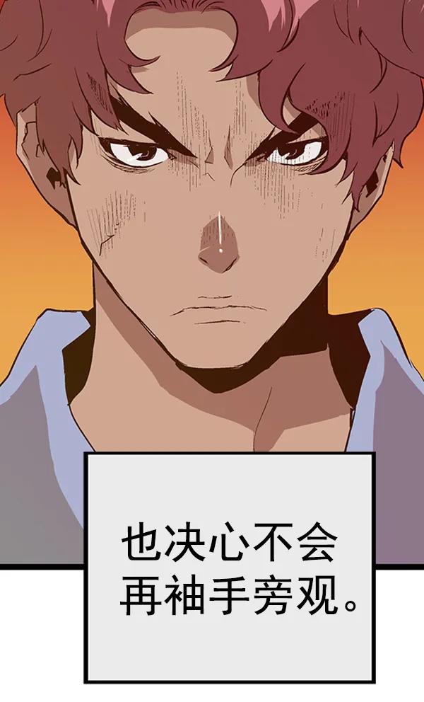 第 132 页