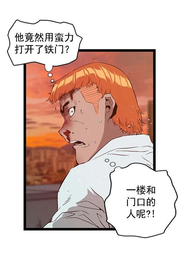 第 71 页