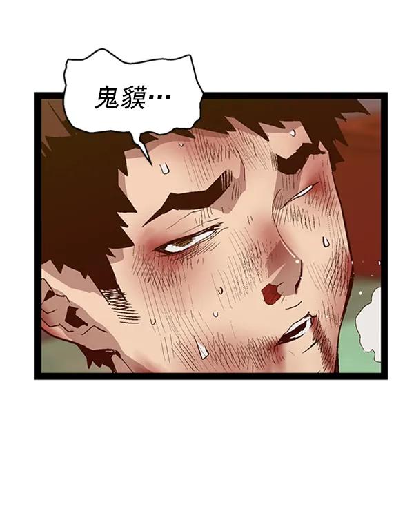 第 72 页