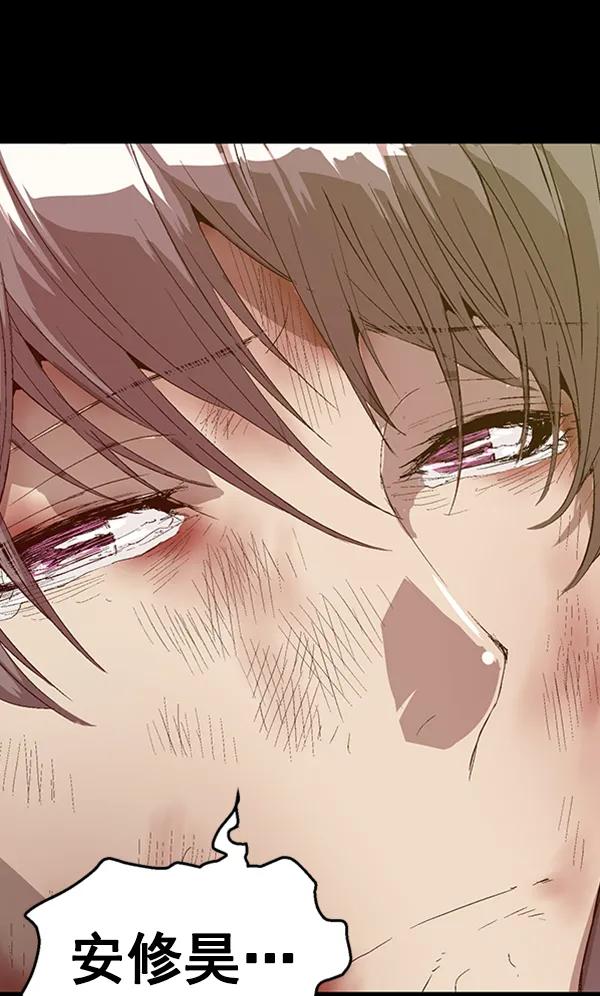 第 93 页