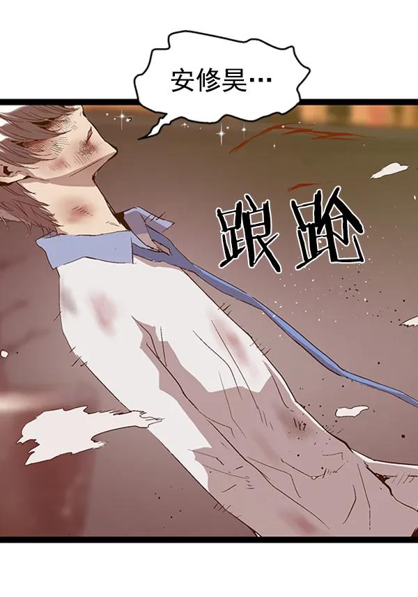 第 98 页