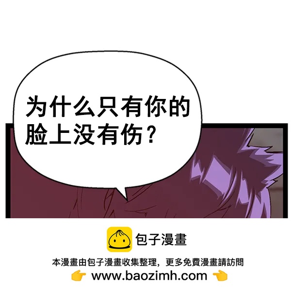 第 100 页
