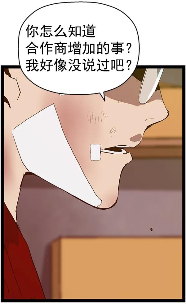 第 108 页
