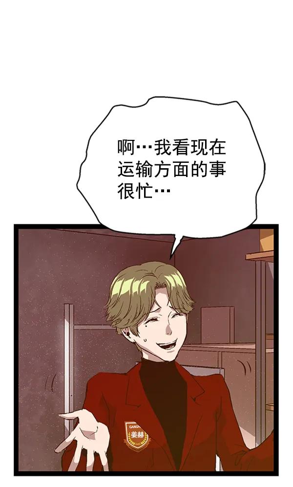 第 109 页