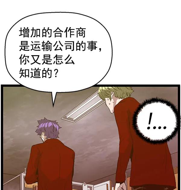 第 110 页