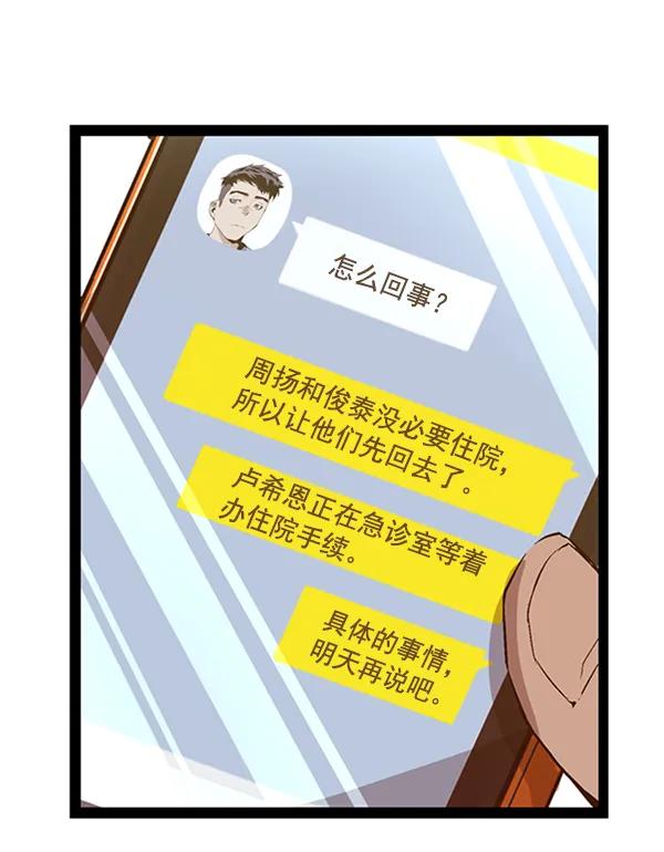 第 72 页