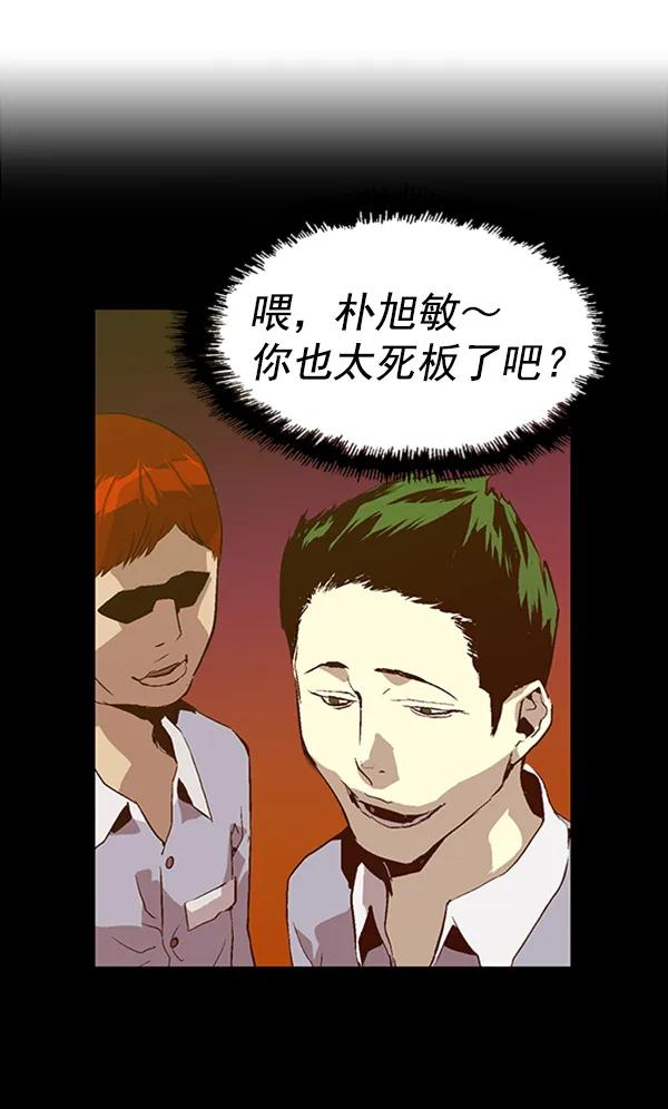 第 77 页