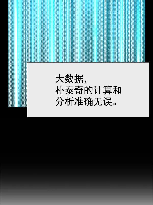 第 93 页