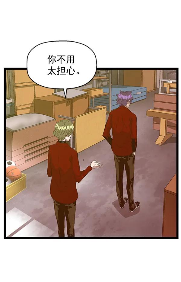 第 97 页