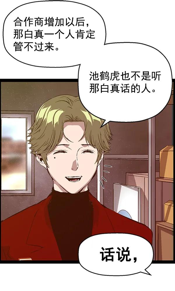 第 99 页