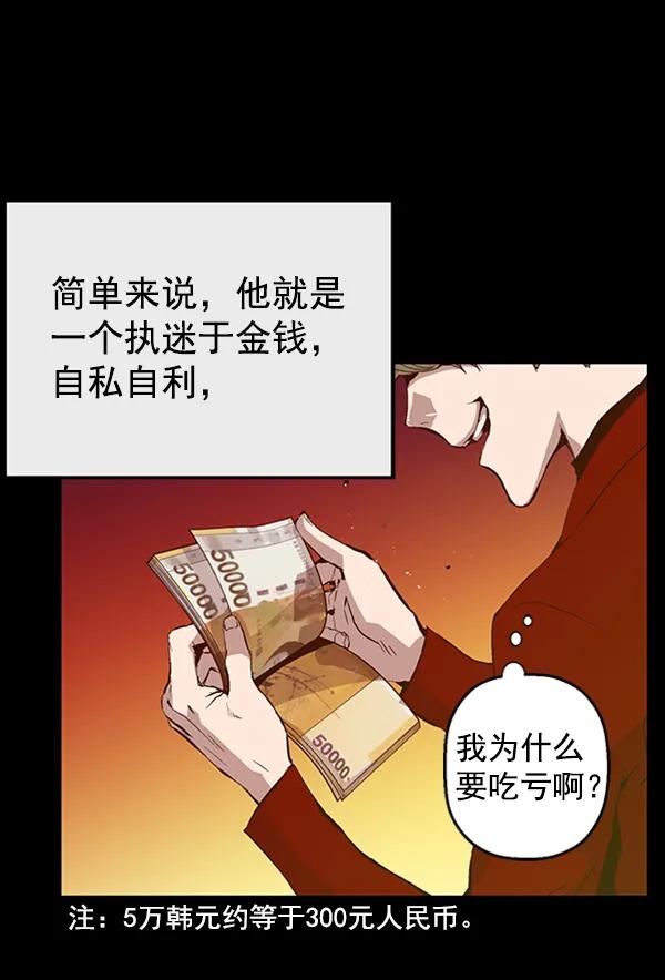 第 105 页