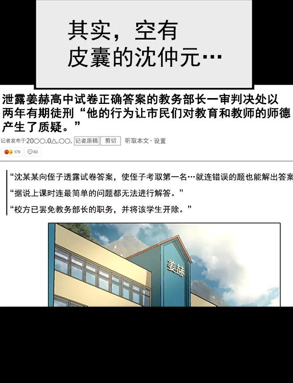 第 110 页