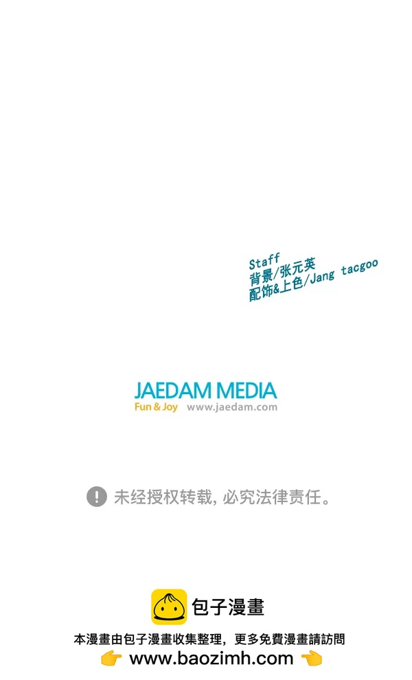 第 113 页