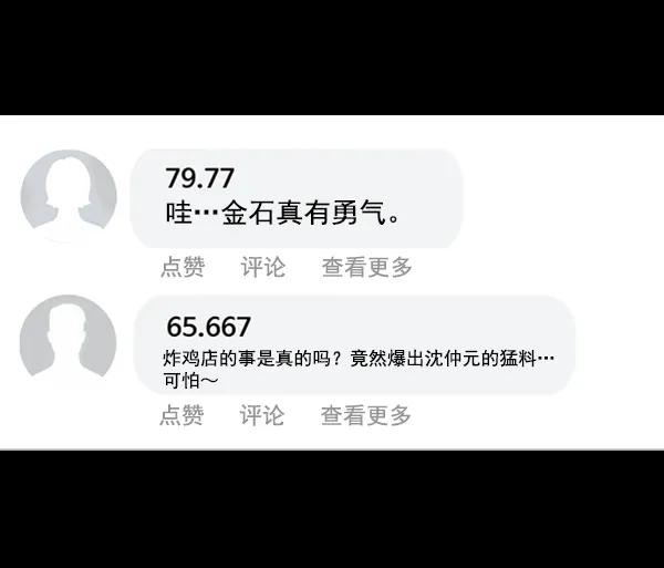 第 46 页