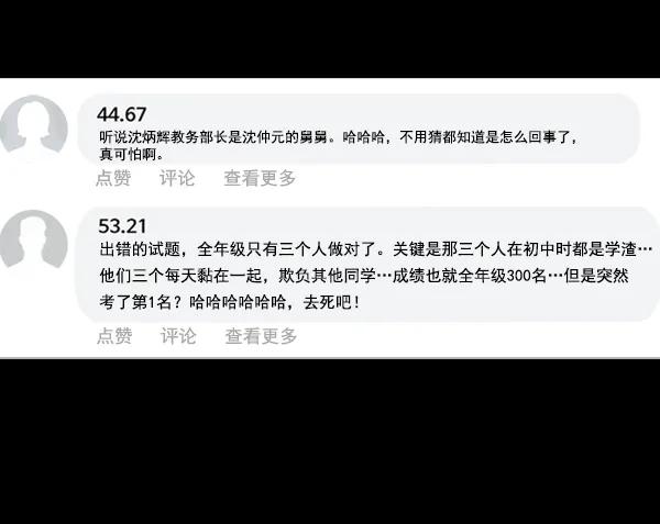 第 52 页