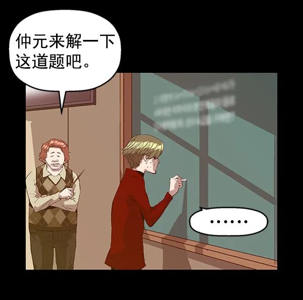 第 53 页