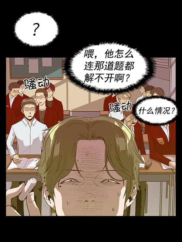 第 54 页