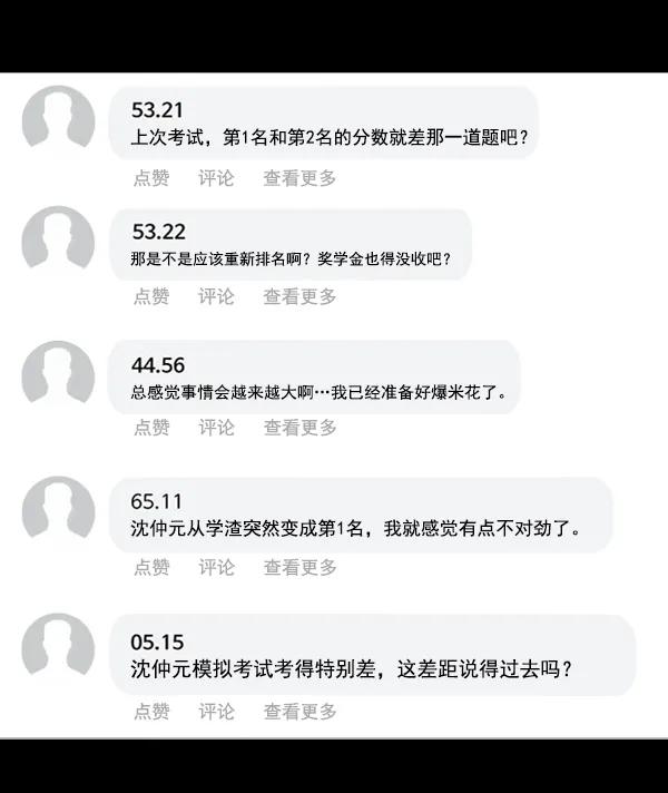 第 56 页