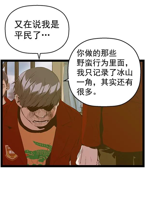第 66 页