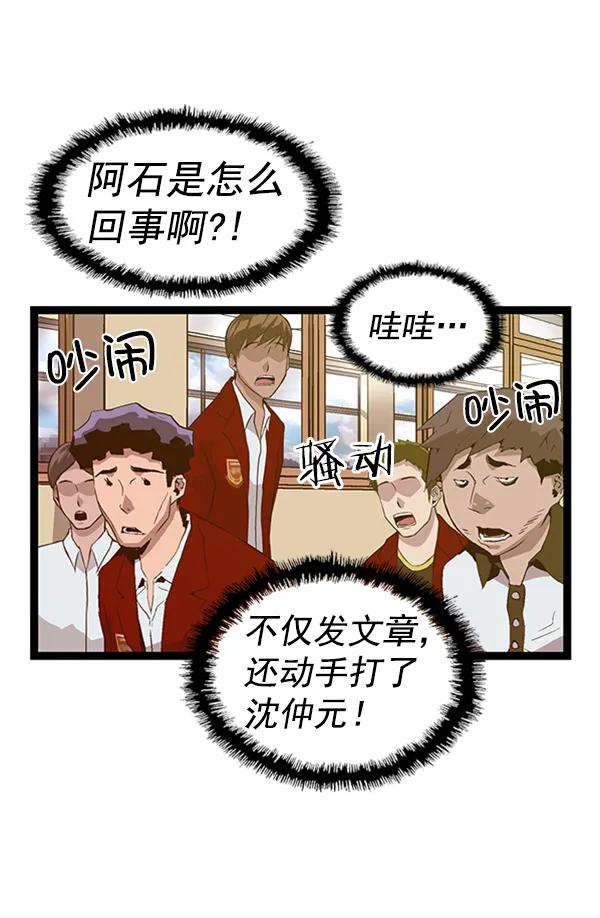 第 74 页