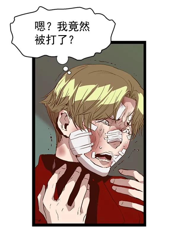 第 75 页