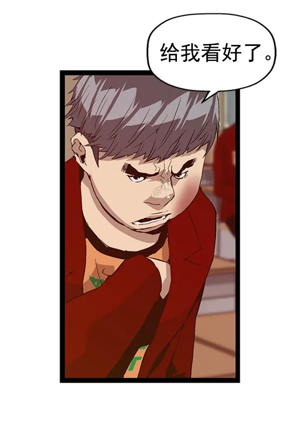 第 76 页