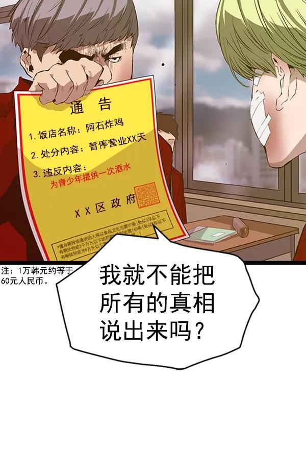 第 78 页