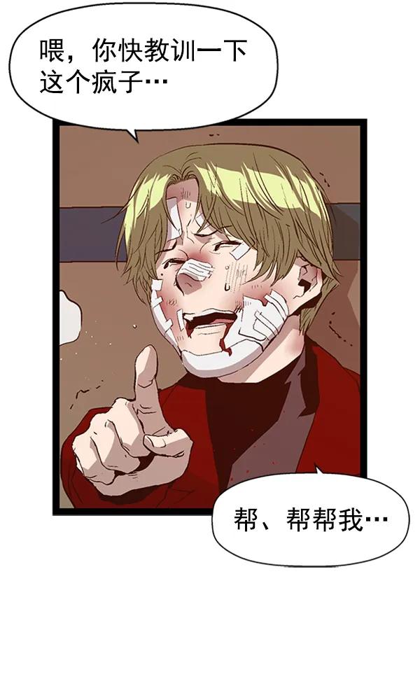 第 89 页