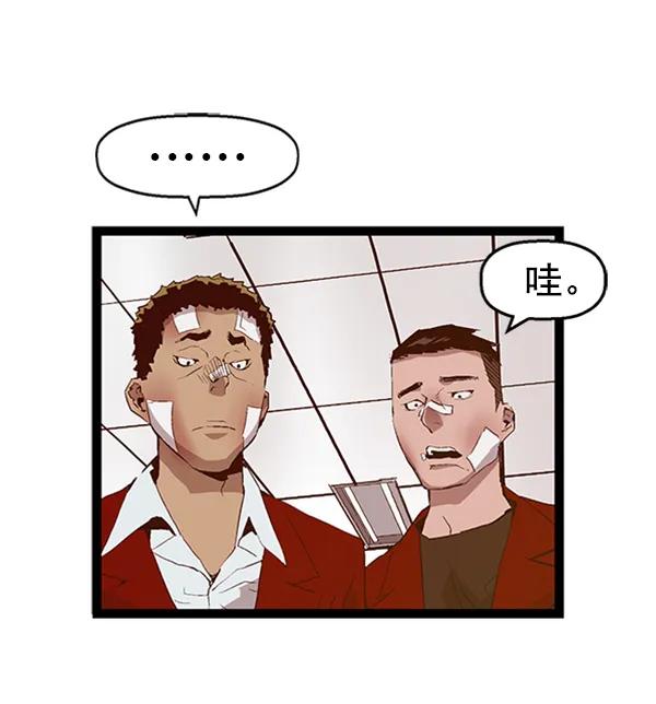 第 90 页