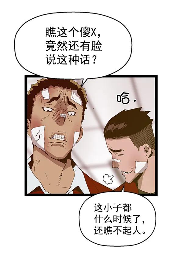 第 91 页