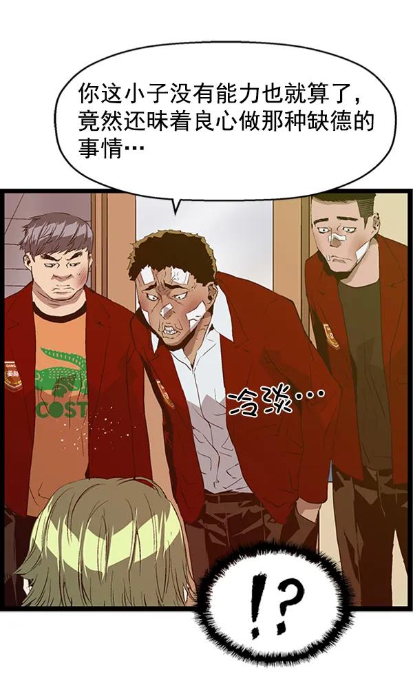 第 92 页