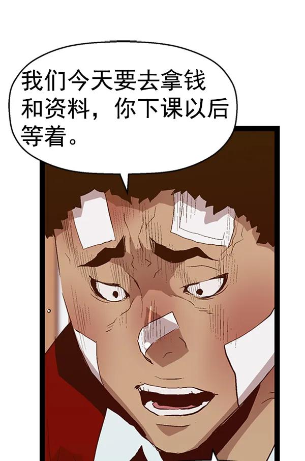 第 93 页