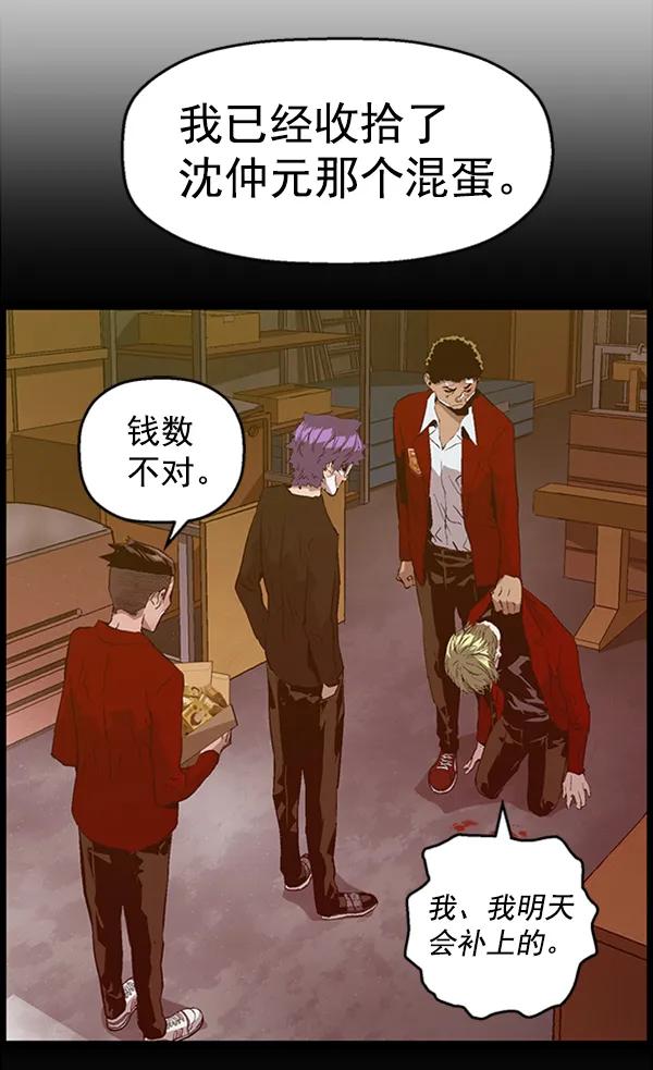 第 101 页