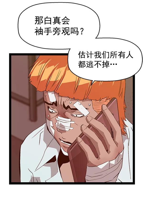 第 103 页