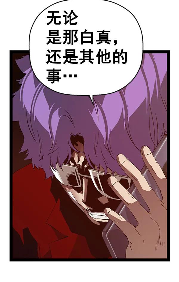 第 105 页