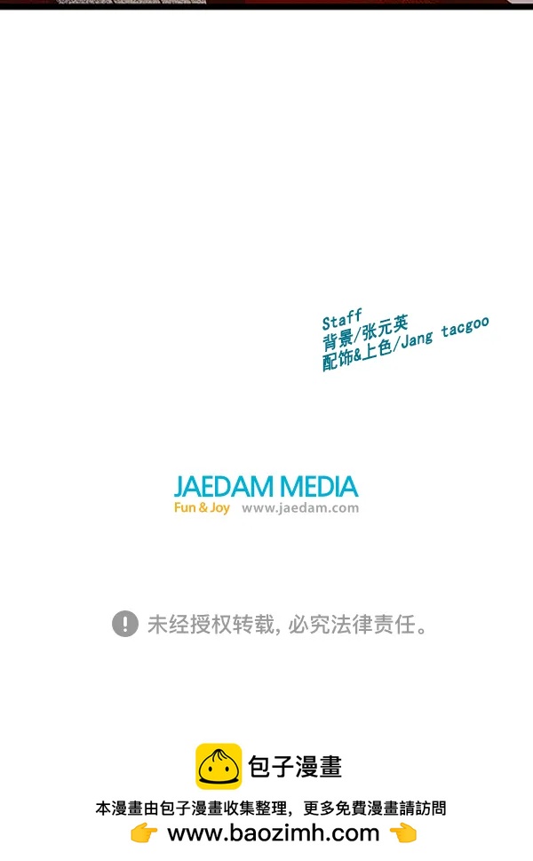 第 110 页