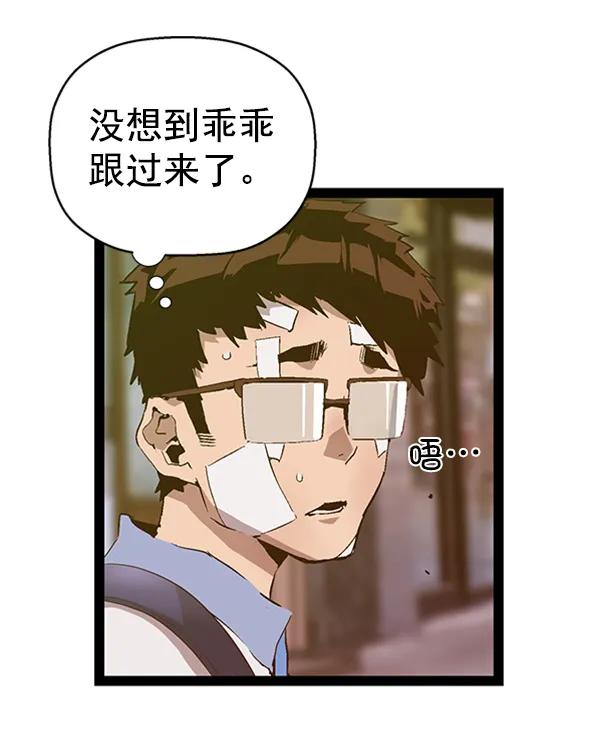 第 55 页
