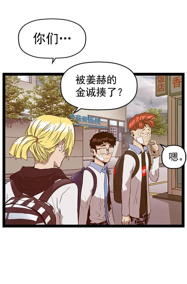第 56 页