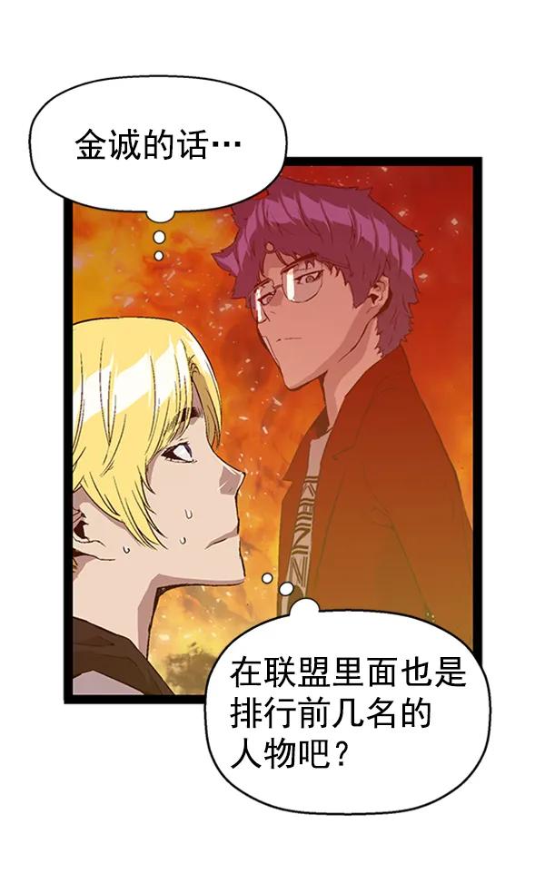 第 57 页