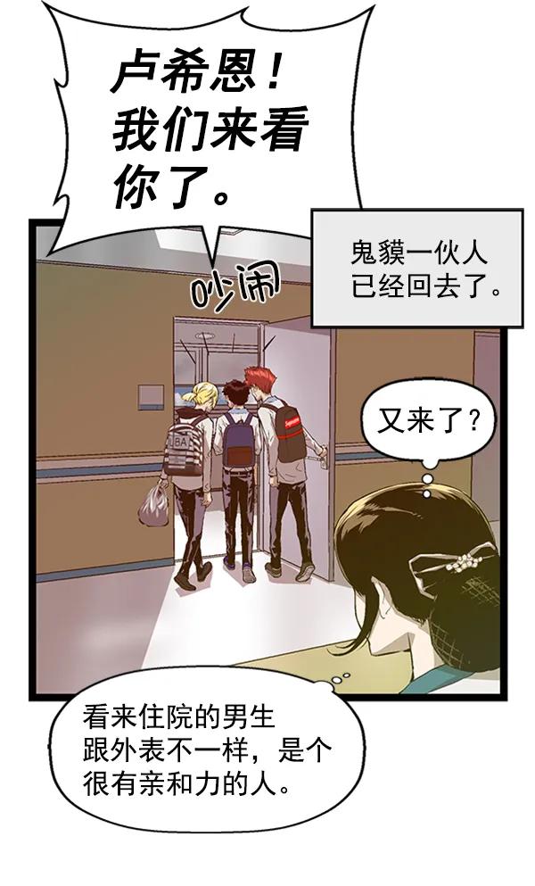 第 66 页