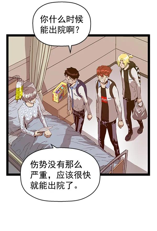 第 68 页